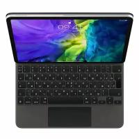 Чехол-клавиатура Apple Magic Keyboard для iPad Pro 11/iPad Air (2020) (MXQT2RS/A)