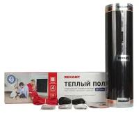 Пленочный теплый пол REXANT Optima 150, площадь 8 м2, 0.5х16 м, 1200 Вт