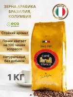 Кофе 1 кг. в зернах Caffe L'Antico Oro Италия