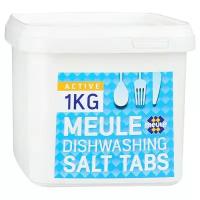 MEULE Соль таблетированная для посудомоечных машин Dishwashing Salt Tabs, 1 кг