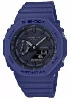 Наручные часы CASIO G-Shock GA-2100-2A