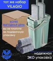 Швабра с ведром и отжимом для легкой уборки/VILAGIO/MOP(1)Green-KR-3tr