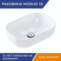 Раковина накладная в ванную на столешницу Cersanit MODUO 50 SQUARE 63570