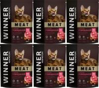 Winner Сухой корм для кошек MEAT с сочной Говядиной 300г, 6 шт/