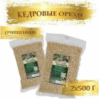 Кедровый орех очищенный 1 кг "Сибирский добрячок" / ядро кедрового ореха высший сорт