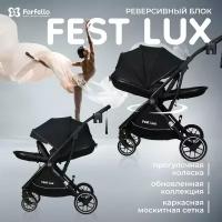 Прогулочная коляска детская с реверсивным блоком Farfello Fest Lux, Богатый черный