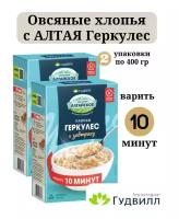 Овсяные хлопья Геркулес 2 упаковки по 400 гр. Гудвилл