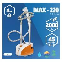 Отпариватель вертикальный для дома RUNZEL MAX-220 Rena, оранжевый/белый