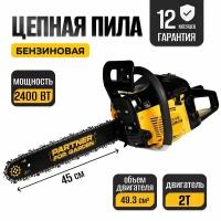 Бензопила цепная / цепная бензиновая пила Partner for Garden GS 518 ( 3,5 л. с, мощность 2,4 кВт, длина шины 18" - 45 см )