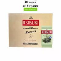 Чипсы из морской капусты Сибуки Классика, 5 г x 48 шт