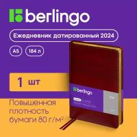 Ежедневник датированный 2024г, А5, 184л, кожзам, Berlingo "xGold", зол. срез, бордовый