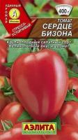 Семена Томат Сердце бизона (низкорослый) Ср. (Аэлита) 20шт