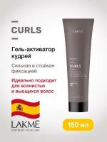 Lakme Гель-текстура для вьющихся и кудрявых волос CURLS K.FINISH Curl activator 150 мл