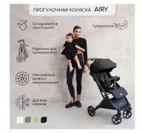 Коляска прогулочная Amarobaby Airy, Черный