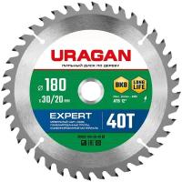 URAGAN Expert 180х30/20мм 40Т, диск пильный по дереву (36802-180-30-40_z01)