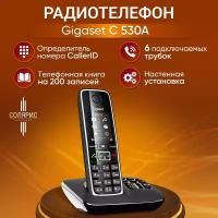 Радиотелефон Dect Gigaset C530A черный c автоответчиком