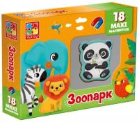 Набор магнитов для детей с 3 лет «Зоопарк» Vladi Toys VT3106-19