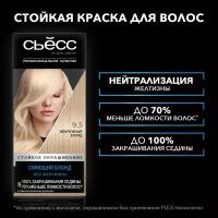 Syoss Color Стойкая крем-краска для волос, 9-5 Жемчужный Блонд