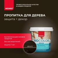 NEOMID антисептик защитная декоративная пропитка для древесины BIO COLOR aqua, 0.9 л, венге