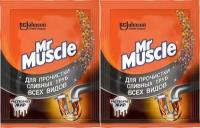 Средство от засоров гранулированное, Mr Muscle, для всех видов сливных труб, 70 г, 2 шт