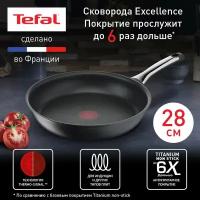 Сковорода Tefal Excellence G2690672, 28 см, с индикатором температуры, глубокая с антипригарным покрытием, подходит для индукции, сделано во Франции