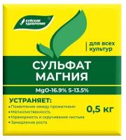 Удобрение Буйские удобрения Сульфат магния, 0.5 л, 0.5 кг, 1 уп