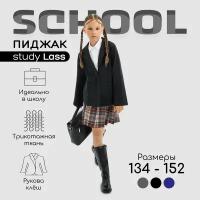 Школьный пиджак Amarobaby, размер 134, черный