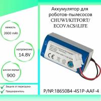 Аккумулятор (батарея) (18650B4-4S1P-AAF-4) для пылесоса iLife V7s (14,8V 2600mAh)