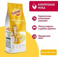 Мука Кудесница кукурузная 500г х 3шт