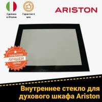 Дверное стекло (533x425 мм) для духового шкафа Ariston FK, FKQ (C00286543)