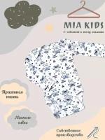 Mia Kids Боди с длинным рукавом для новорожденных Mia Kids, синий бегемот на белом фоне, размер 68