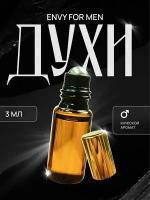 Мужские духи Гуччи Envy for Men от VParfume, 3 мл