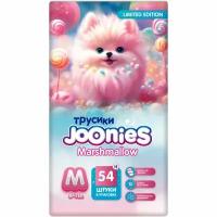 Joonies Трусики Marshmallow, M (6-11 кг.), 54 шт