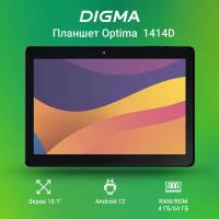 Планшет 10.1" Digma Optima 1414D 4G T606 4ГБ 64ГБ Android 12 WiFi LTE