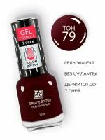 Brigitte Bottier лак для ногтей GEL FORMULA тон 79 спелая черешня 12мл