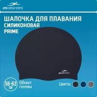 Шапочка для плавания 25DEGREES Prime Black взрослым и детям, размер 56-63 см, силиконовая,цвет черный