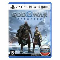 Игра God of War: Ragnarok (Playstation 5, Русская версия)