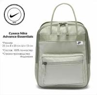 Рюкзак Nike Tanjun Backpack BA6098-372 (MISC)