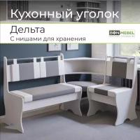 Кухонный уголок Дельта BONMEBEL Белый/экокожа Серый/Белый, 152х104х90.5 см