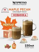 Кофе в капсулах Nespresso Maple Pecan для кофемашины Vertuo