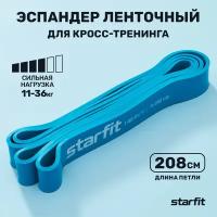 Эспандер ленточный для кросс-тренинга STARFIT ES-803 11-36 кг, 208х2,9 см, синий