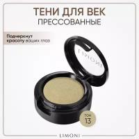 Тени для век в футляре Limoni Eye-Shadow, 13 тон