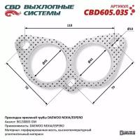 Прокладка приёмной трубы DAEWOO NEXIA/ESPERO 96130803 "CBD", CBD605.035