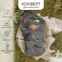 Конверт-одеяло Amarobaby Pure Love Batic, 85 см, 85 см, серый