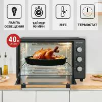 Мини-печь WILLMARK WOF-405BL, 1400 Вт, 40 л, таймер, до 300°С, чёрная