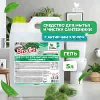 Средство для мытья и чистки сантехники Bio-Gel (с активным хлором) 5 кг Clean&Green CG8053