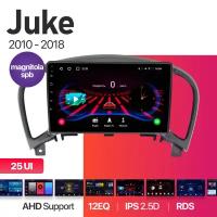 Магнитола Nissan Juke 2010 - 2018 2Gb+32Gb