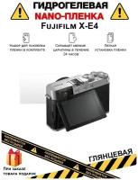 Гидрогелевая защитная плёнка для Fujifilm X-E4,глянцевая, на дисплей, для камеры,не стекло