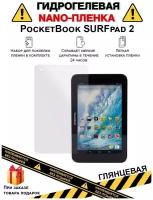 Гидрогелевая защитная плёнка для PocketBook SURFpad 2, глянцевая, на дисплей, для планшета, не стекло