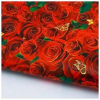 Бумага упаковочная глянцевая «Розы для тебя» 70 × 100 см 2862089